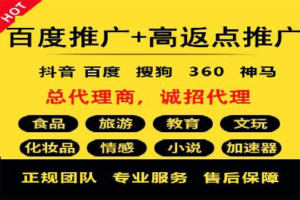 百度推广计费方式详解及企业应用实例