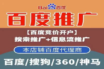 竞价排名策略：SEM案例深度剖析