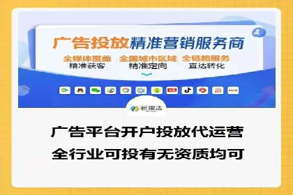 百度竞价代运营助力企业品牌形象塑造